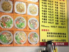-牛小隆牛肉面馆(四牌楼店)