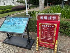 -珠海圆明新园