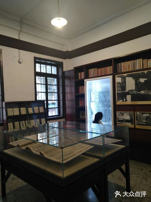 新华日报营业部旧址图片