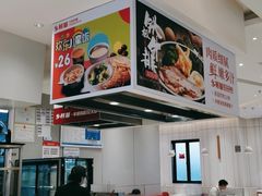 -乡村基(双流时代奥特莱斯餐厅)