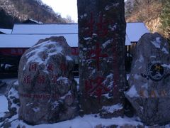 -祁门牯牛降观音堂风景区