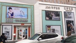 -香庭海婚纱摄影·威海旅拍(统一路店)