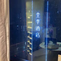 -婳香·女性英式芳疗SPA