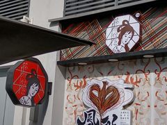 -茶颜悦色(花园道店)