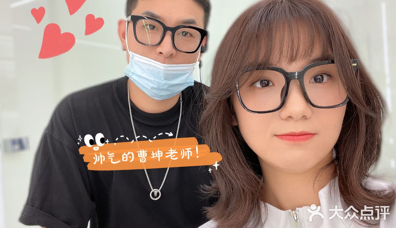 成都 ｜ 烫染 ｜理发
