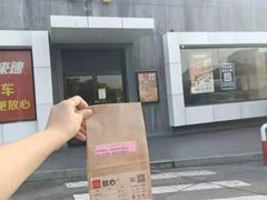 -麦当劳(常山服务区得来速店)