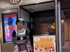 -海底捞火锅(振华商厦店)
