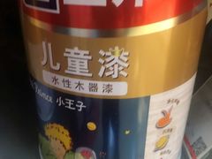 -立邦(汶水红星美凯龙专卖店)
