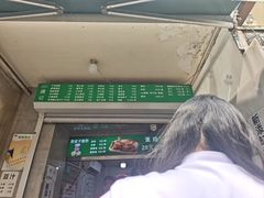 -满记烧饼(牛街东里小区一区店)