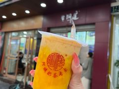 -阿姨奶茶专卖(舌涧道杭州惠民路创始店)