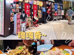 -二丁目食堂(浑南花园城店)