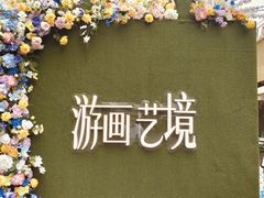 -上海世纪汇广场