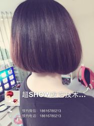 期待您的长期关注-美格丝M.G.S Hair Salon