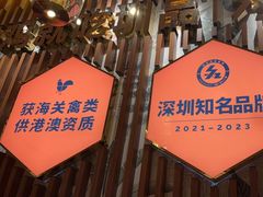 -润园四季椰子鸡火锅(欢乐海岸店)