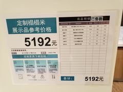 -NITORI 宜得利家居(苏州吴中永旺梦乐城店)