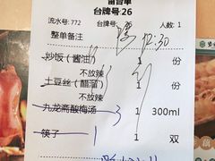 -紫光园·烤鸭·北京菜(团结湖店)