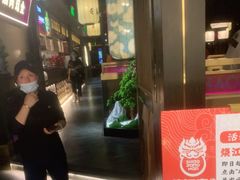 -烧江南烤肉(长春摩天活力城店)