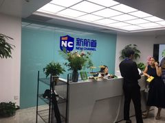 -新航道雅思托福·留学·考研培训(人民广场校区)