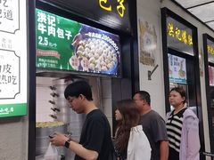 -牛街洪记小吃店(牛街店)