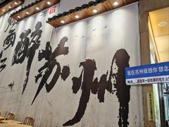 -那些年一起吃串的地方烧烤(观前街店)