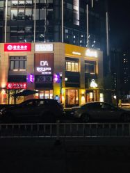 -欧艾美发沙龙