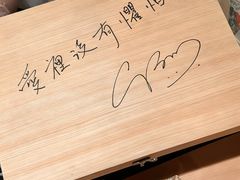 -荣一代目OMAKASE板前料理
