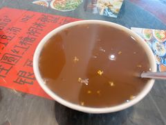 -袁妈红豆汤(重庆总店)