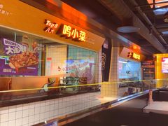 -鸣记脆皮烤鱼·海鲜烤鱼(三八广场店)