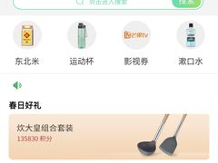 -中国民生银行(上海吴中支行)