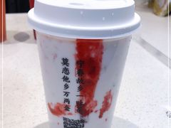 -眷茶(赛格国际购物中心店)