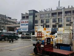 -马王堆海鲜水产市场