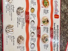 -榮泰米粉湯(Left Shop)