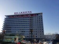 -首都医科大学附属北京儿童医院