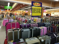 -吉麦隆(查桥商业广场店)