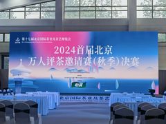 -中国农业博物馆