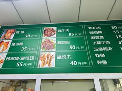 -大益烤鸡