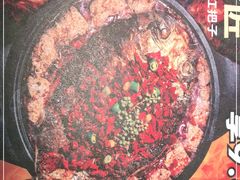 -烤匠麻辣烤鱼(万象城店)