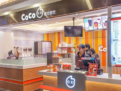 -CoCo都可(新太阳宫店)