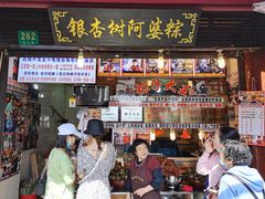 门面-洞天食府(北大街店)