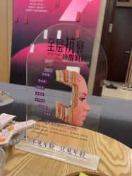 -ROYEA茹彦祛痘·问题肌肤修护中心