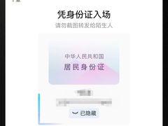 -上海体育场