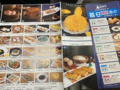 -新海利(北岭店)