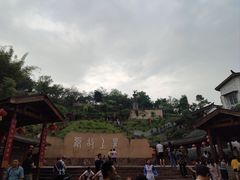 -海窝子古镇