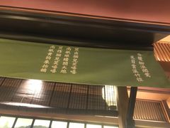 门面-弄堂里(西溪龙湖天街店)