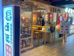 门面-呷佬·长沙手工米粉(金沙江路店)