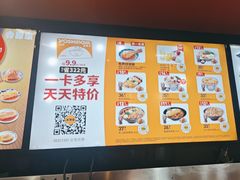 -吉野家(黑牛城道店)