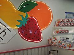 -Fruwich果明治(西单更新场店)
