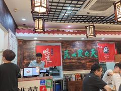 -双喜老铺(人民广场店)