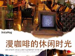 漫咖啡(3号店)-漫咖啡(红唐店)