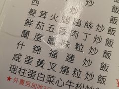 -新辉港式茶餐厅(北栅店)